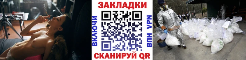 Купить наркотик Спас-Клепики A-PVP  Метадон  ГАШИШ  ЭКСТАЗИ  МЕФ 