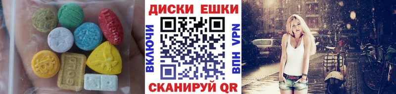 Экстази 280мг  наркота  Спас-Клепики 
