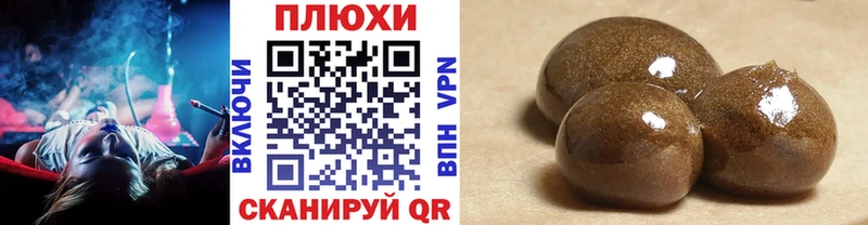 Гашиш ice o lator  Спас-Клепики 