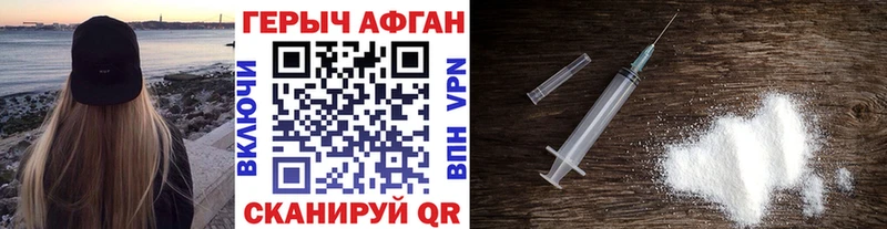 ГЕРОИН гречка  где купить   Спас-Клепики 