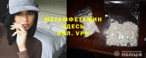 кокаин премиум Иннополис