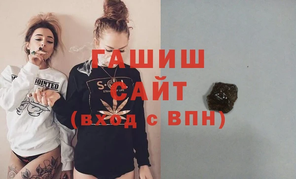 кристаллы Инта