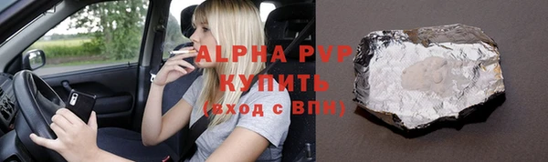 кристаллы Инта