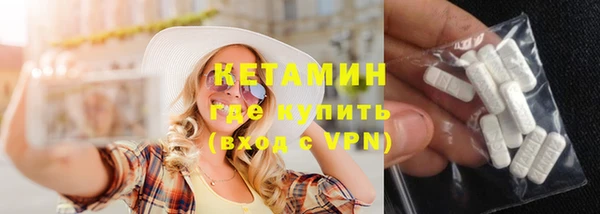 соль курить ск Инсар