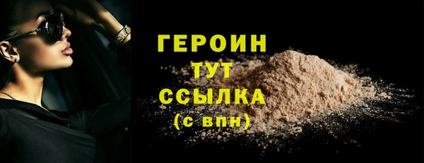 кокаин премиум Иннополис