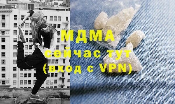 кристаллы Инта