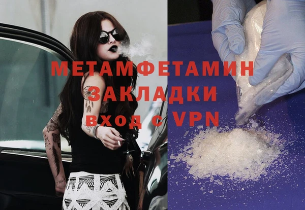 кристаллы Инта