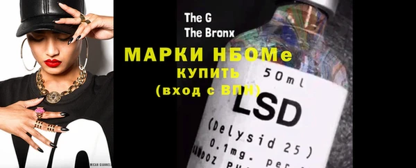кристаллы Инта