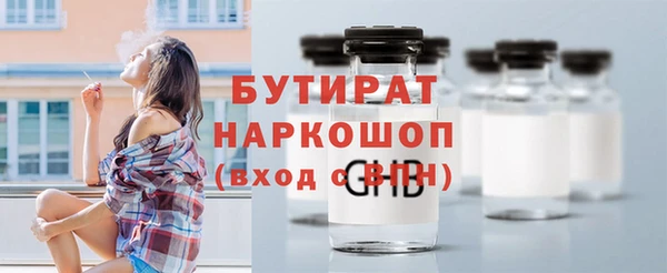 эйфоретик Щучье