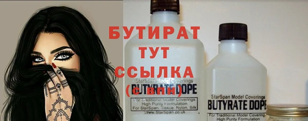 соль курить ск Инсар