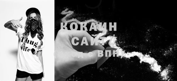 кокаин премиум Иннополис