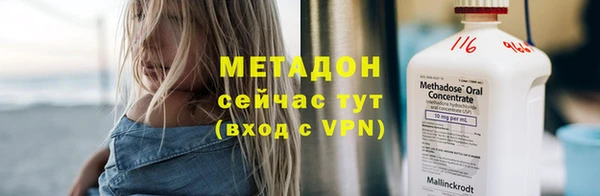 меф Зеленокумск