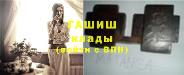 кристаллы Инта