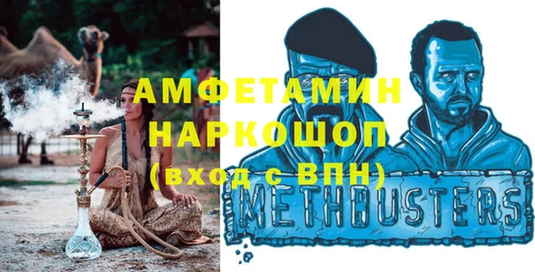кокаин премиум Иннополис