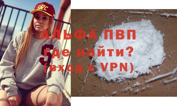 соль курить ск Инсар