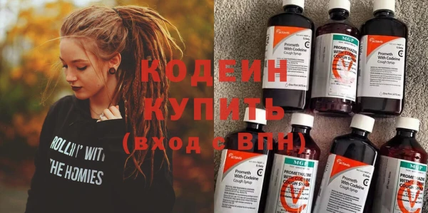 кокаин премиум Иннополис
