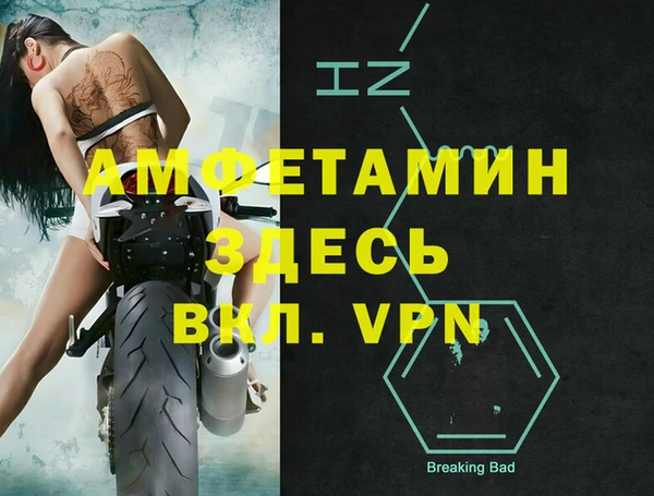 кокаин премиум Иннополис