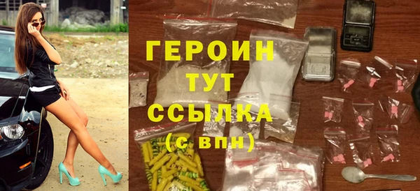 кристаллы Инта