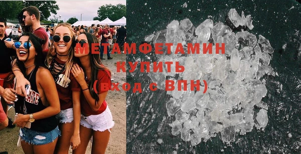 кокаин премиум Иннополис