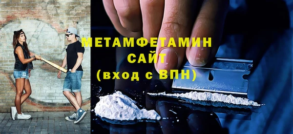 соль курить ск Инсар