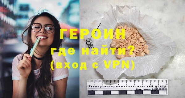 соль курить ск Инсар