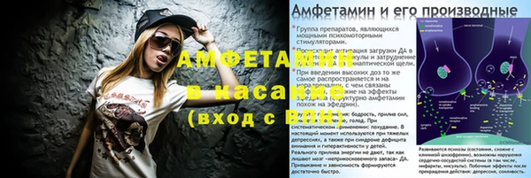 соль курить ск Инсар