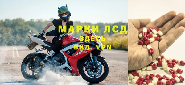 кристаллы Инта