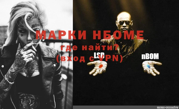 соль курить ск Инсар