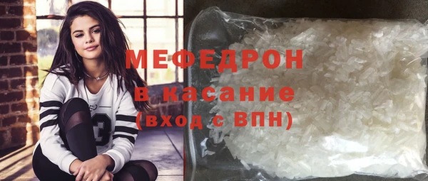 соль курить ск Инсар