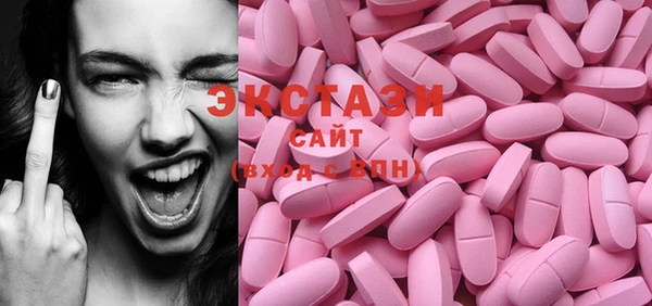 кристаллы Инта