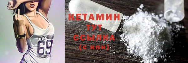 кокаин премиум Иннополис