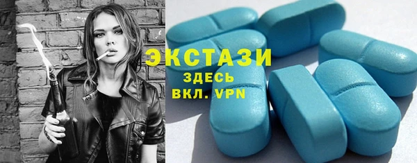 кристаллы Инта
