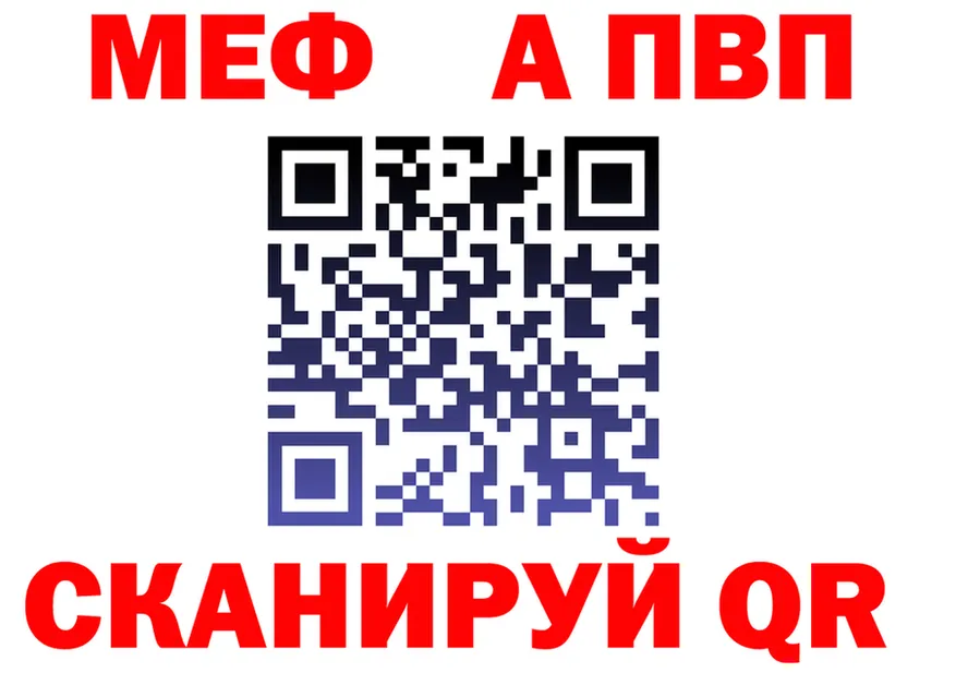 Альфа ПВП мука как войти площадка OMG Спас-Клепики
