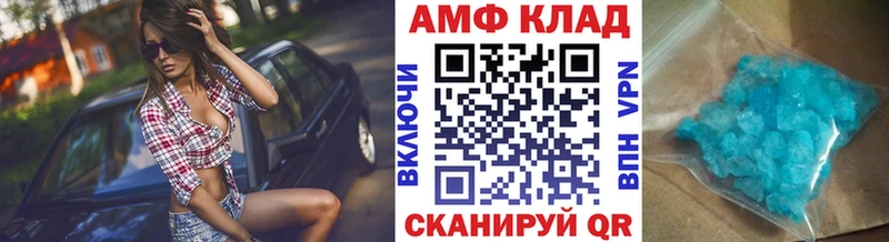 Метамфетамин кристалл  Спас-Клепики 