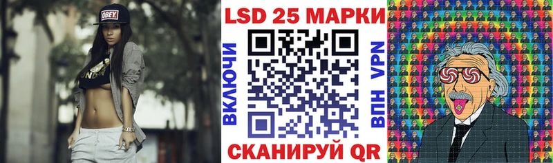 Марки 25I-NBOMe 1500мкг  наркошоп  Спас-Клепики 