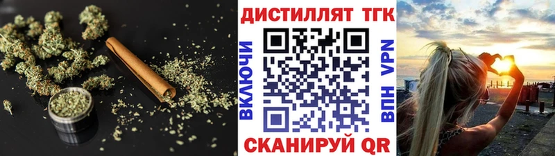 дарнет шоп  Спас-Клепики  МЕГА маркетплейс  Дистиллят ТГК Wax 