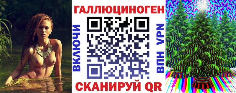маркетплейс состав  Спас-Клепики  Псилоцибиновые грибы мицелий 