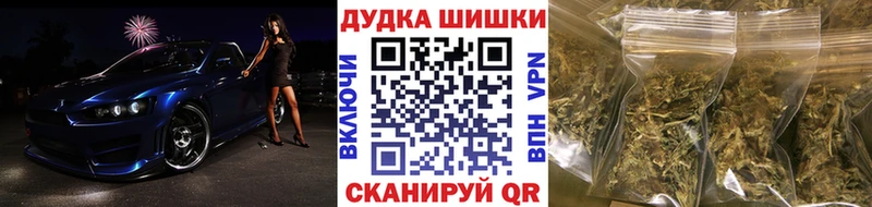 Бошки Шишки конопля  купить  цена  Спас-Клепики 